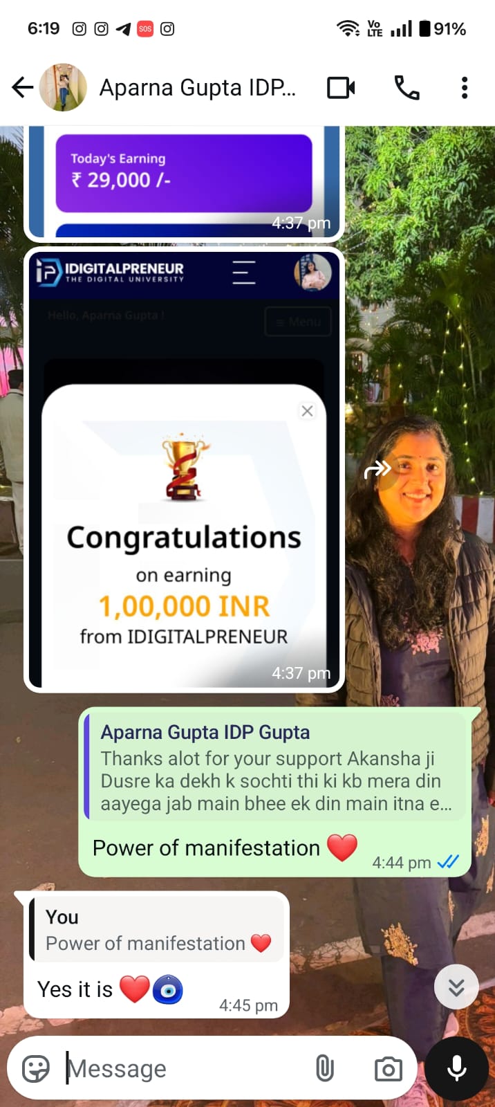 Training session screenshot 2